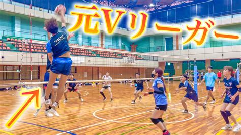 【バレーボール】元vリーガーはやっぱり上手かった。 Youtube