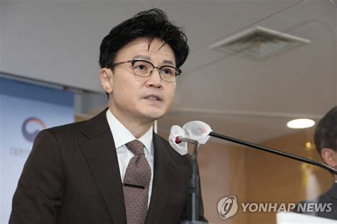 한동훈 이재명 발언 두고 대선 이겼으면 사건 뭉갰을 건가 네이트 뉴스