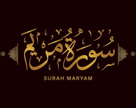 Premium Vector Surah Maryam Quran Calligraphy Surah Of The Holy Quran Surat Maryam