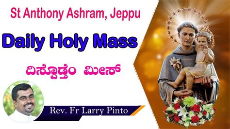 Konkani Mass St Anthony Ashram Jeppu Youtube