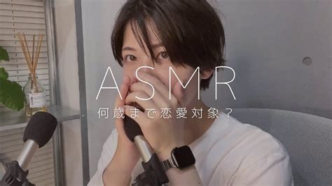 Asmr ささやき雑談 質問コーナー 男性声 Youtube