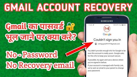 How To Recover Gmail Account Gmail Ka Password Bhul Jane Par Kya Kare