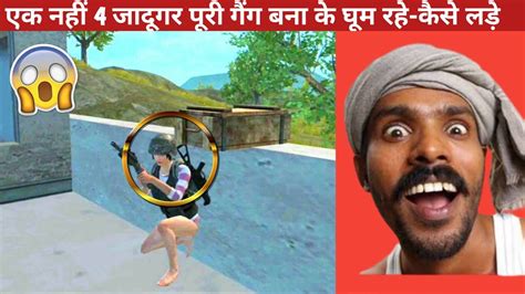 Big Jadugar Squad Catch Me Iceland Comedy Pubg Lite Video Online