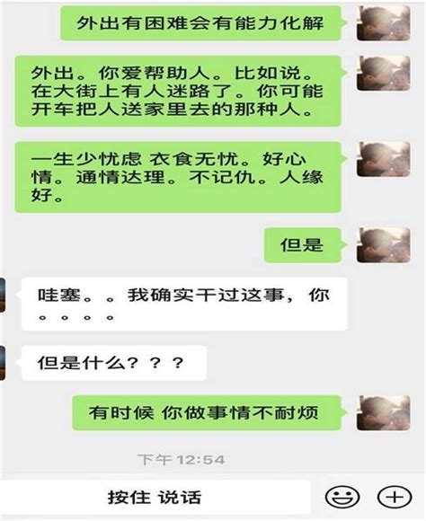 通辽算命大师算命论命事业财运感情浙江 杭州 建 紫微斗数 紫微星球命理学