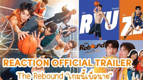 Reaction [ Official Trailer ] The Rebound เกมนี้เพื่อนาย Youtube