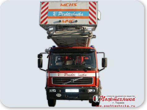 Автолестница пожарная АЛ-50 ОАО "Пожтехника" г. Торжок