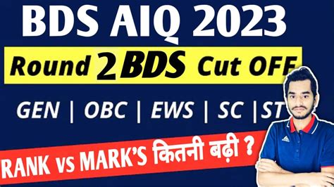 Bds Cut Off Marks Bds Cutoff In Neet Neet Dental Cut Off