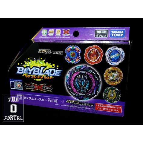 Jual Takara Tomy Beyblade Burst Dynamite Battle B 186 Random Booster