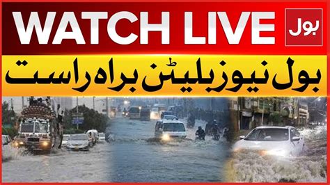 LIVE BOL News Bulletin At 9 PM Heavy Rain In Pakistan High Alert