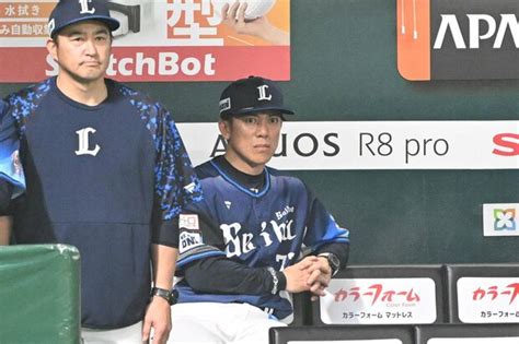 【西武】松井監督 悪夢の3戦連続サヨナラ負けにも「またしっかり戦っていきたい」 2024年4月29日掲載 ライブドアニュース