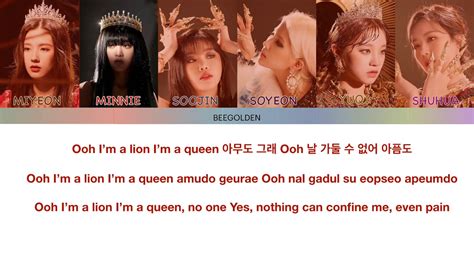 G I DLE LION Color Coded Lyrics YouTube