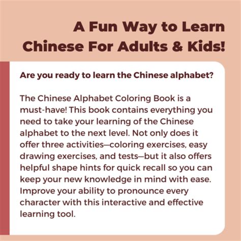 Chinese Mandarin Pinyin Coloring Worksheet Learn Chinese Sounds By Drawing Chinese Alphabet