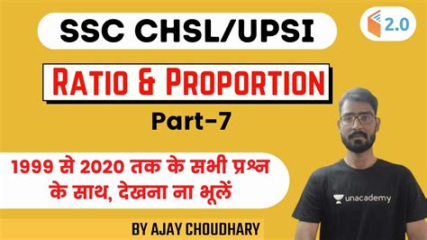 8 00 AM SSC CHSL UPSI Maths Ratio Proportion By Ajay Choudhary