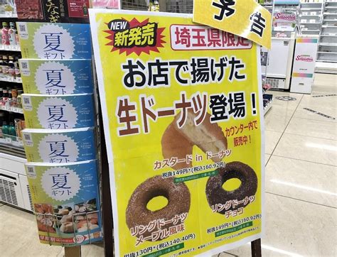 【さいたま市緑区】東浦和駅と見沼ヘルシーランドを結ぶ無料送迎バスは3月末をもって廃止となりました 号外net さいたま市浦和区・緑区