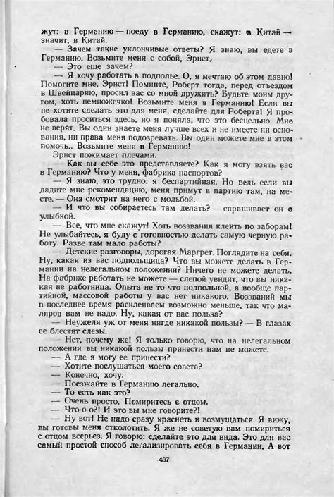 Бруно Ясенский | Избранные произведения [в 2-х томах] (1957) [DJVU ...