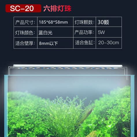 Lampu Aquarium Gantung Akuarium 30cm 40cm 50cm 60cm 80cm Aquascape Ikan