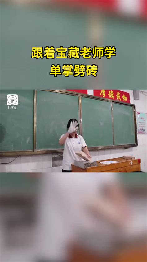 河南淮阳中学的刘华东老师上课带学生做有趣实验 新浪新闻