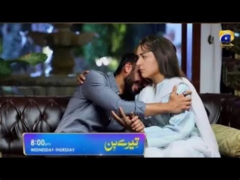 Next Episode Tere Bin Promo Top Trending Drama Tere Bin Latest