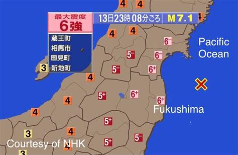 Strong Earthquake Shakes Northern Japan｜arab News Japan