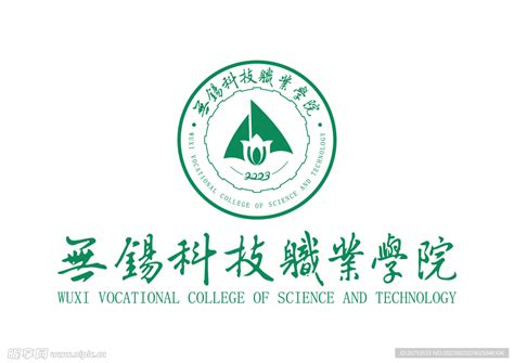 无锡科技职业学院 校徽logo设计图公共标识标志标志图标设计图库昵图网