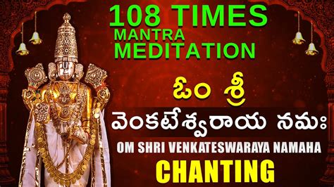 Om Namo Venkatesaya Mantra Chanting Times Lord Venkateswara