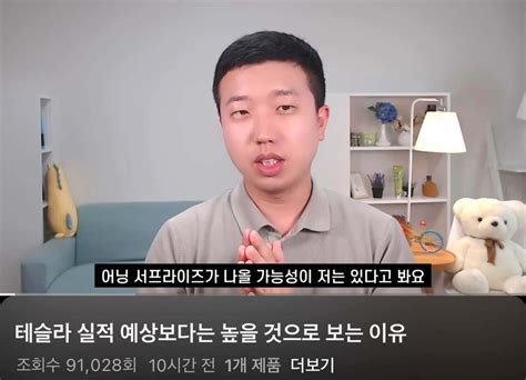 블라인드 주식·투자 전인구 인버스 Etf 누가 만들면 빚투 해서라도 살거다