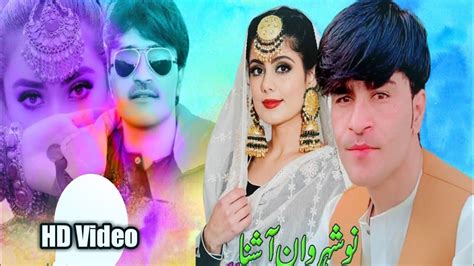 New Pashto Song Nosherwan Panezai New Kakari Tappy Tiktok