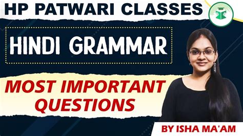 HP Patwari Classes Hindi Most Important Questions By Isha Mam