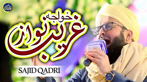 New Khuwaja Manqabat Dar E Gareeb Nawaz Muhammad Sajid Qadri 2023 Youtube