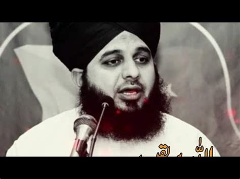 Allah Par Yaqeen Ka Waqia Peer Ajmal Raza Qadri Bayan