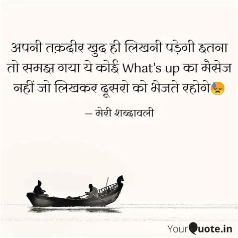 अपन तकदर खद ह लखन Quotes Writings by RAJDEEP SINHA