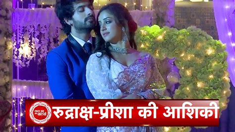 Yeh Hai Chahatein Rudraksh Preesha Romantic Dance Party In Khurana