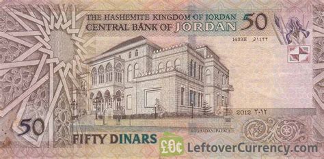 50 Jordanian Dinars Banknote Raghadan Palace Exchange Yours Today