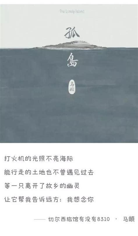 民謠的故事你真的在聽嗎？ 每日頭條