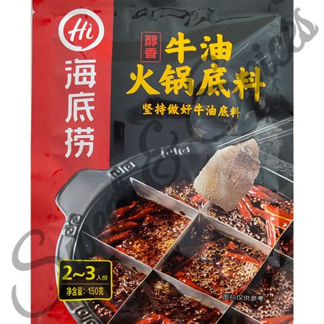 Promo Haidilao Spicy Hotpot Malaxiangguo Beef Based Butter Rich