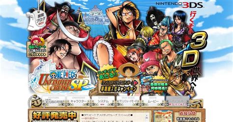 Chokocat S Anime Video Games 2141 One Piece Nintendo 3DS