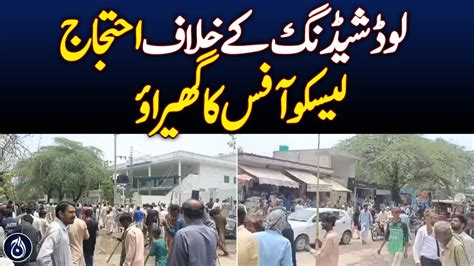 Kasur Citizens Protest Against Load Shedding Aaj News Youtube