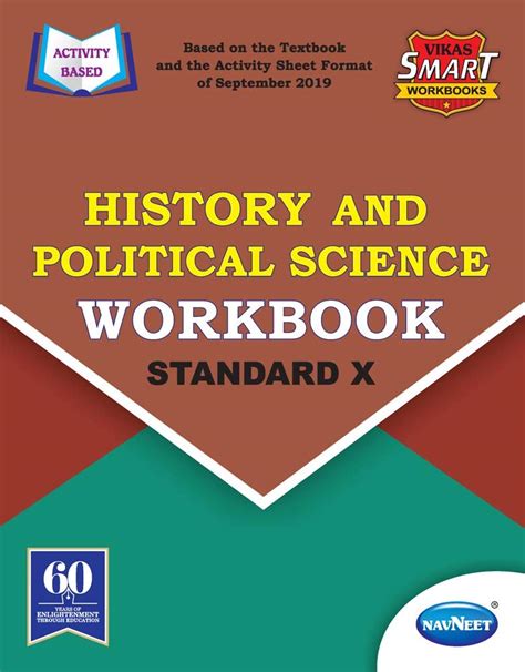 Std 10 History And Political Science Workbook Navneet English