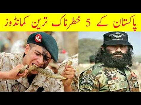 Top 5 Best Commandos Of Pakistan Army Pakistani Commandos Training