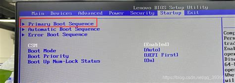 Error No Operating System Found Boot Sequence Will Automatically