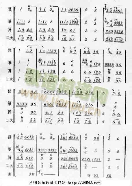 春江花月夜总谱11 7简谱 春江花月夜总谱11 7总谱曲谱 总谱 818简谱曲谱网