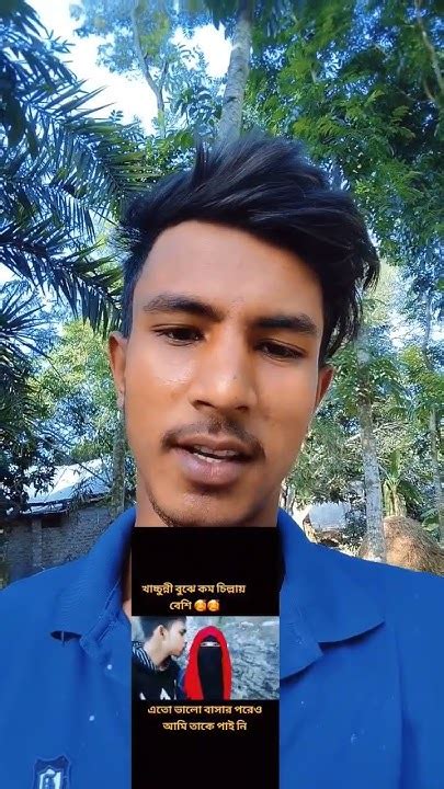 এগুলো কি ভাই 😁😁😁 Youtube