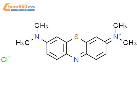 次甲基蓝「cas号：61 73 4」 960化工网