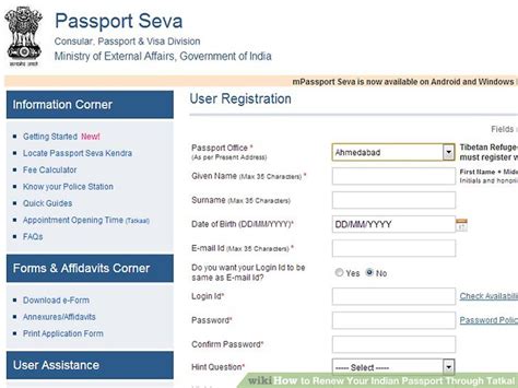 How To Renew Your Indian Passport Through Tatkal With Pictures