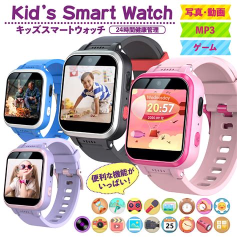 【楽天市場】【送料無料 正規品】スマートウォッチ 子供 キッズ 腕時計 子供用腕時計 子供用 ゲーム カメラ 子ども用ムービー撮影 写真撮影