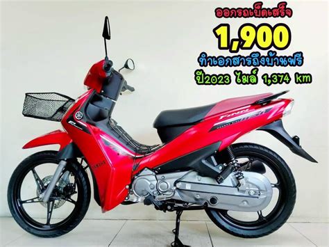 All NEW Yamaha FiNN สตารทมอ ลอแมค ป2023 สภาพเกรดA 1374 กม เอกสาร