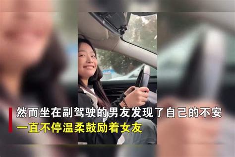 女生第一次开车上路，男友坐副驾全程温柔鼓励，画面令人羡慕！