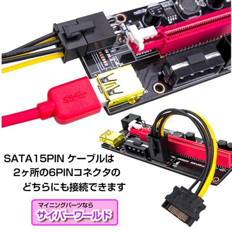 サイバーワールド ライザーカード Ver 009S USB3 0 PCI E Express 1x 16x 拡張ライザーカードアダプター