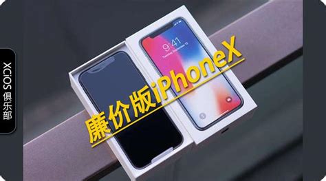 廉價版iphonex配置曝光，未使用a12處理器丨新mbp配置曝光 每日頭條