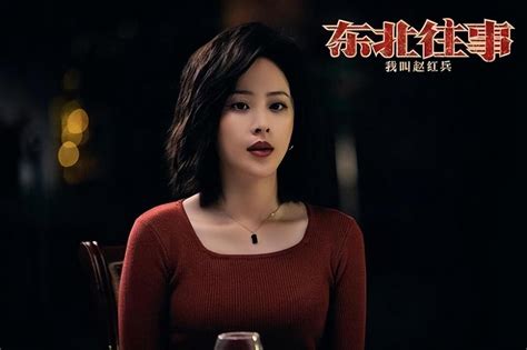 《东北往事之我叫赵红兵》定档9月11日 包贝儿诠释仗义“小北京” 财经头条